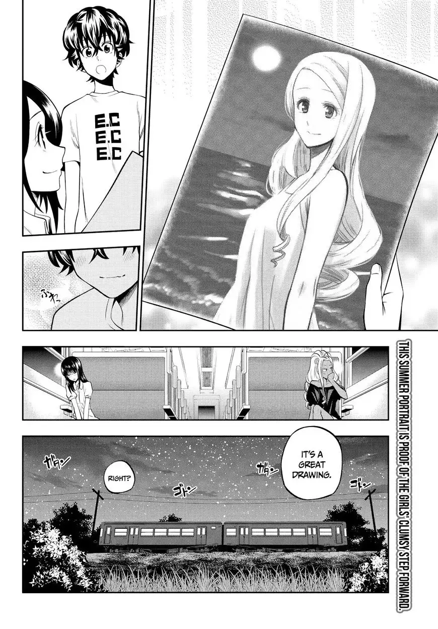 Hoshino, Me o Tsubutte. Chapter 28 21